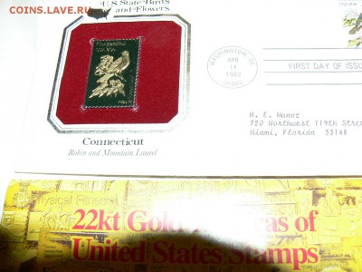 Золотая Марка  ЗОЛОТО 916 проба - 22kt. КПД Птицы - P1950776.JPG