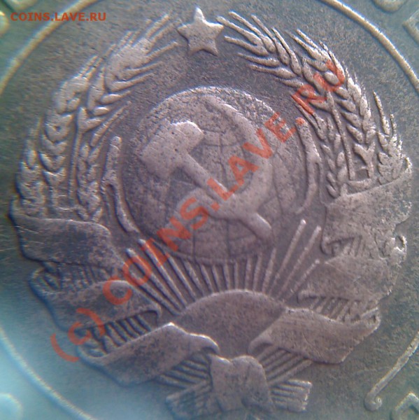 2к. 1924г. вопрос по разновиду. - photo0380