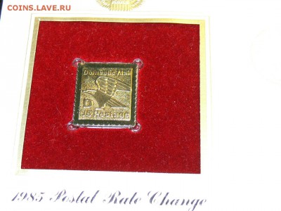 Золотая Марка 916 проба - 22kt. КПД АВИА СТАНДАРТ - P1950815.JPG