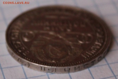 Чешую и СССР на молодую Россию. - Изображение 734_croped