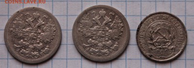 Чешую и СССР на молодую Россию. - Изображение 745_croped