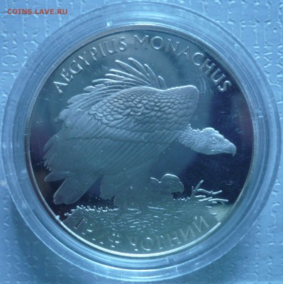 УКРАИНА 2 гривны 2008 и 2012 гг., до 24.09.14 г., 22.00 мск. - гриф.JPG
