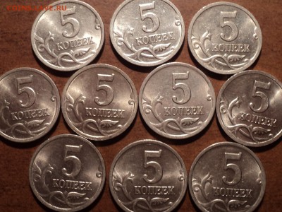 5 коп 2000СП- 10 шт - DSC02319-2-3-4