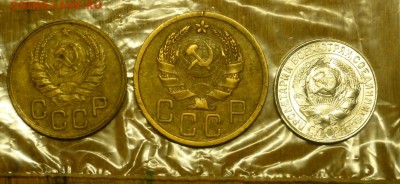 3 копейки 1945, 5 копек 1936 и 15 копеек 1928 - P1010194.JPG