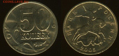 10 копеек 2008 штБ до 25.09.2014 22-22 - 50