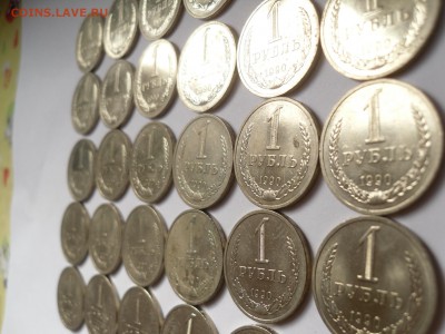 1 рубль 1990 годовой, 30 штук, из мешка до 22:00 24.09.14 - С4.JPG