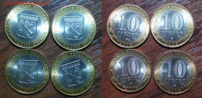 10 руб. 2005 г. Регионы UNC – 24 шт. до 26.09.14 - Ленинград. обл.JPG