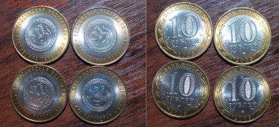 10 руб. 2005 г. Регионы UNC – 24 шт. до 26.09.14 - Татарстан.JPG