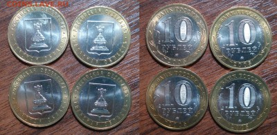 10 руб. 2005 г. Регионы UNC – 24 шт. до 26.09.14 - Тверская.JPG