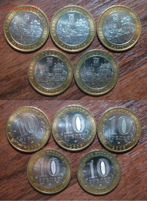 10 руб. Белгород, Каргополь, Торжок UNC – 15 шт. до 26.09.14 - Каргополь.JPG