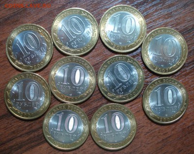 10 руб. Великий Устюг СПМД  (UNC) – 10 шт. до 26.09.14 - Вел. Устюг 2.JPG