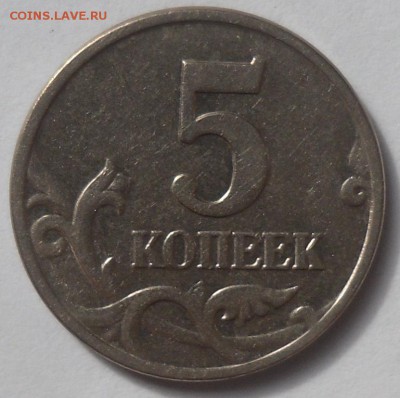 б , юбилейка РФ, ДГР 07, 08 ММД - 1.JPG