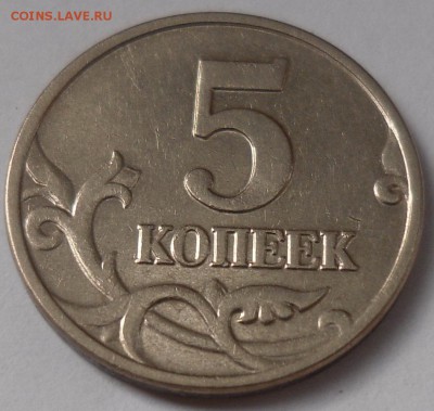б , юбилейка РФ, ДГР 07, 08 ММД - 2.JPG