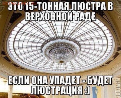 Ну а теперь про Украину - 0FWrHvWnFLw
