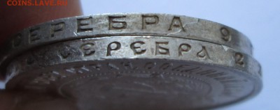 полтинники 21,27 - гурт 1.JPG