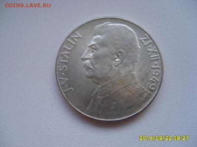 ЧЕХОСЛОВАКИЯ,100 крон 1949г(Сталин)!до 23.09.2014 - S6002040.JPG