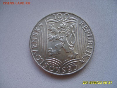 ЧЕХОСЛОВАКИЯ,100 крон 1949г(Сталин)!до 23.09.2014 - S6002041.JPG