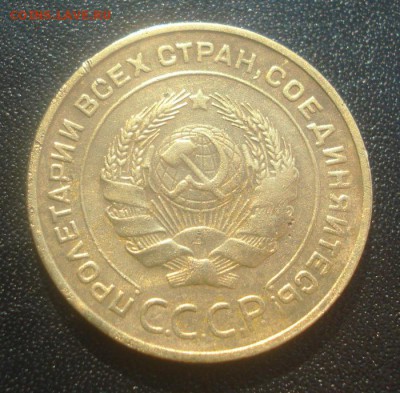 5к 1932год. до 25.09.2014г - DSC05178.JPG