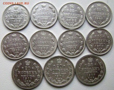 Царский Билон 11 монет!Короткий! до 24.09.2014. 22-00 - Изображение 3070