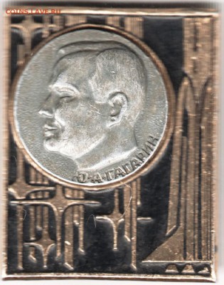 Знак. Ю.А. Гагарин до 28.09.14 в 22.00 - Scan-140921-0003