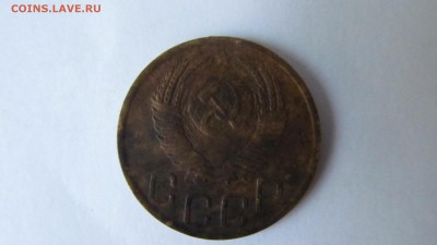3 копейки 1952 - IMG_1508.JPG