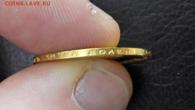 7.5 Рублей 1897 г - Подлинность и оценка?? - 5904436
