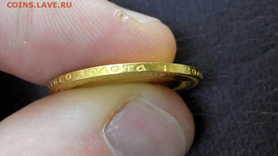 7.5 Рублей 1897 г - Подлинность и оценка?? - 5917748