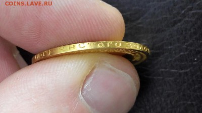 7.5 Рублей 1897 г - Подлинность и оценка?? - 5926964