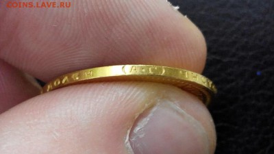7.5 Рублей 1897 г - Подлинность и оценка?? - 5924916