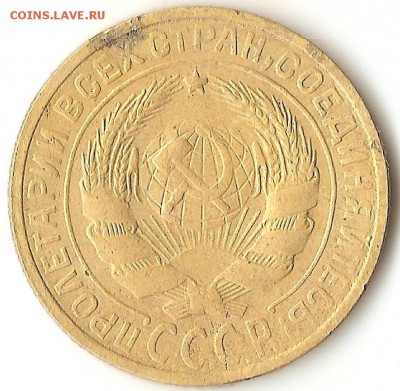 2 коп.1929г. - 002