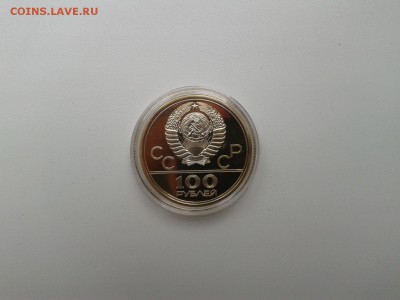 100 рублей олимпиада 80 золото - 2014-09-22 14.35.04