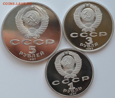 70 лет ВОСР пруф комплект(1,3,5руб) до 23.09.14 в 22:00 - DSC_0417.JPG