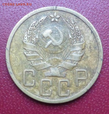 3 копейки 1945, 5 копек 1936 и 15 копеек 1928 - P1010204.JPG