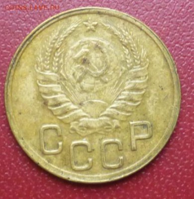 3 копейки 1945, 5 копек 1936 и 15 копеек 1928 - P1010207.JPG