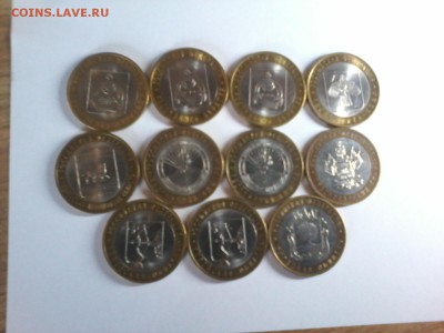 19 монет БИМ в блеске  низкий старт до 22.00 24.09.14г - 20140922_150221