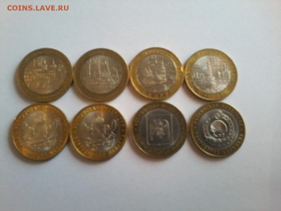 19 монет БИМ в блеске  низкий старт до 22.00 24.09.14г - 20140922_150029