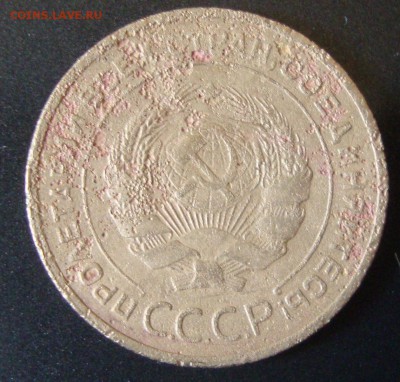 5 копеек 1935 и 1924 годов - 56
