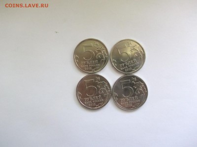 кучка разных монет с рубля + бонусы. до 23.09.14. 22-00 мск. - 1979976