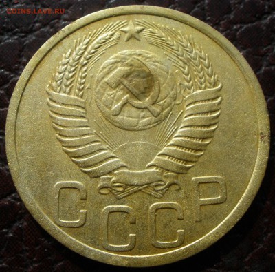 3 копейки 1952 года шт - P9221164.JPG