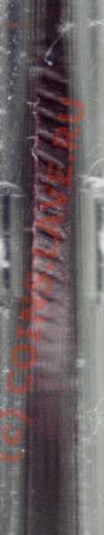 Копейка Сибирь КМ 1775 г до 18.04.10 20-00 МСК - sibg1