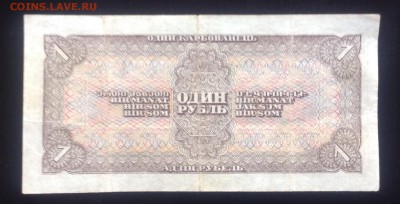 1 рубль 1938 г, однолитерный, лит .Х до 25.09-23:00мск - image