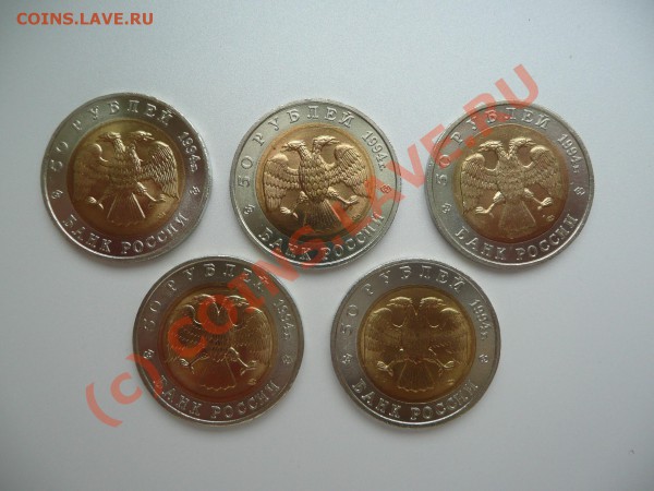 Красная книга 1994 (до 19.04.10 до 21-00 Москвы) - 1.JPG