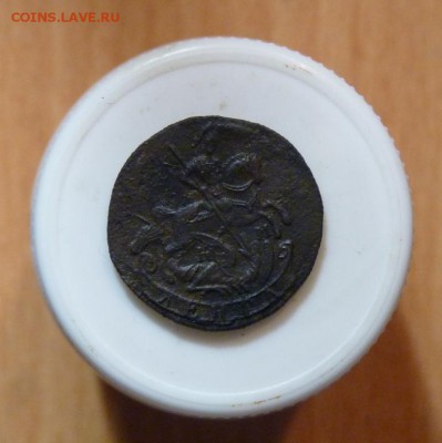Деньга 1788 к.м. до 24.09 - P1090197.JPG