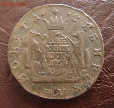 2 копейки 1768 КМ Сибирь до 25,09 в 22,10 - P9222510.JPG