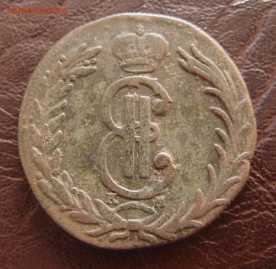 2 копейки 1768 КМ Сибирь до 25,09 в 22,10 - P9222512.JPG