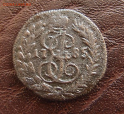 полушка 1785 КМ Хорошая до 25,09 в 22,10 - P9222514.JPG