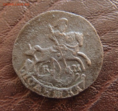 полушка 1785 КМ Хорошая до 25,09 в 22,10 - P9222517.JPG