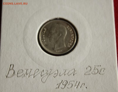 С РУБЛЯ ВЕНЕСУЭЛА 25с 1954г. до 28.09.14г в 22-00 - IMG_1187.JPG