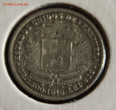 С РУБЛЯ ВЕНЕСУЭЛА 50с 1946г. до 28.09.14г в 22-00 - IMG_1194.JPG