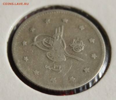 С РУБЛЯ ОСМАНСКАЯ ИМПЕРИЯ 2 куруша 1911г. до 28.09.14г в 22 - IMG_1204.JPG